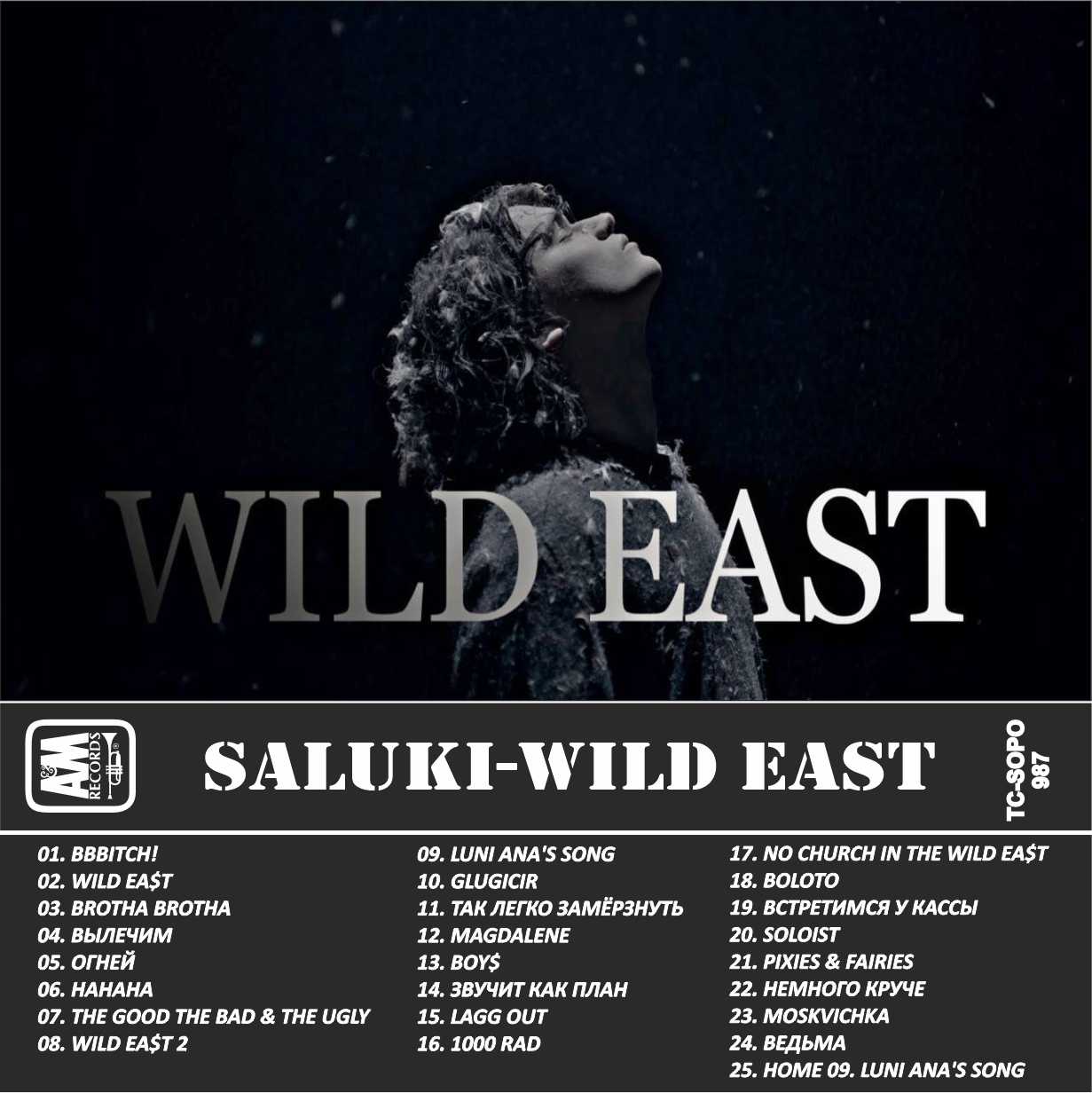 Saluki-Wild East
